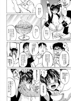 Page 47 of Niito Senyou Loli Benki Ch. 1-3