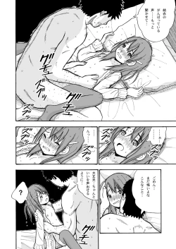 Page 20 of Toukame no Shoujo