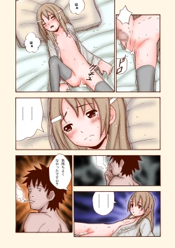 Page 24 of Toukame no Shoujo