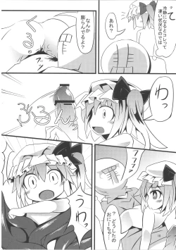 Page 9 of Tentacle Play