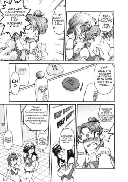 Page 25 of Chocolate Melancholy Vol. 1 ch 1, 2 , 7 & 8