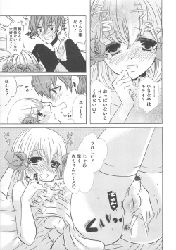 Page 128 of Otokonoko Heaven Vol. 01