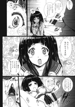 Page 7 of Hyouka