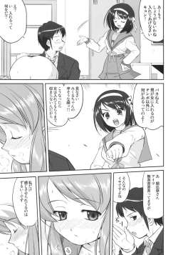 Page 28 of Mikuru CCSP