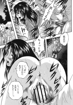 Page 271 of COMIC MUJIN 2012-06