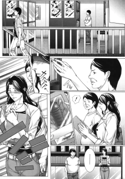 Page 282 of COMIC MUJIN 2012-06