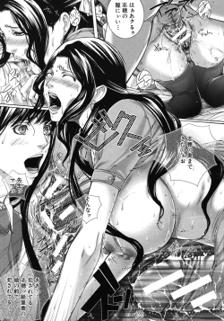 Page 305 of COMIC MUJIN 2012-06