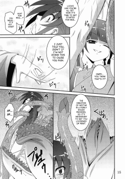 Page 14 of Discount ticket