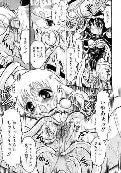 Page 279 of Comic Rin Vol. 33