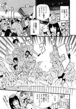 Page 339 of Comic Rin Vol. 33