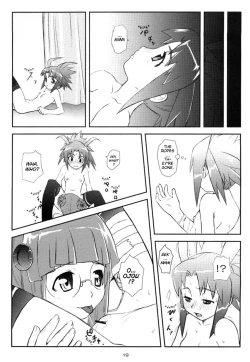 Page 18 of ODYSSEY JET STREAM ATTACK 2