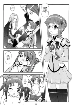 Page 4 of ODYSSEY JET STREAM ATTACK 2