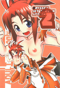 (C65) [toto MAX (Teri Terio)] ODYSSEY JET STREAM ATTACK 2 (Stellvia of the Universe) [English] [EHCOVE]