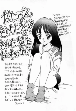 Page 191 of Innocent Kiss