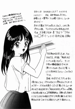 Page 192 of Innocent Kiss