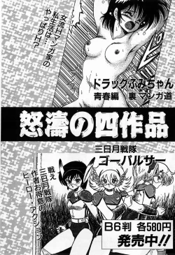 Page 196 of Innocent Kiss