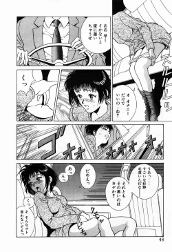 Page 50 of Innocent Kiss