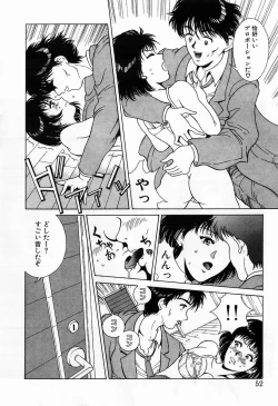 Page 54 of Innocent Kiss