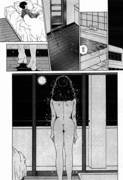 Page 90 of Innocent Kiss