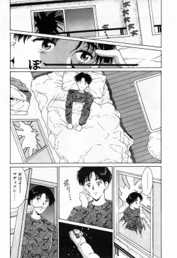 Page 97 of Innocent Kiss