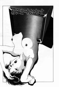 Page 99 of Innocent Kiss