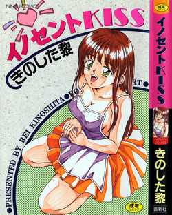 Download Innocent Kiss