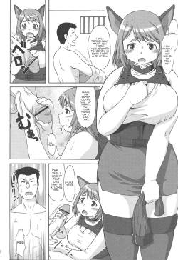 Page 5 of Inu Shiru