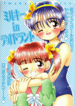 Download Milky in Deodorant