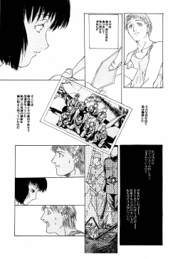 Page 24 of game of death