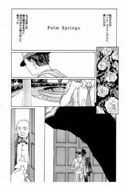 Page 29 of game of death