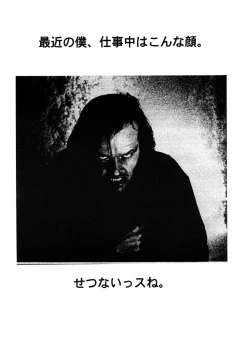 Page 35 of game of death