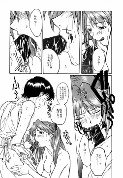 Page 56 of game of death