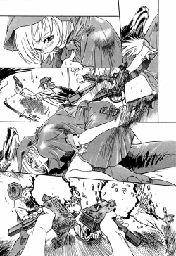 Page 5 of game of death