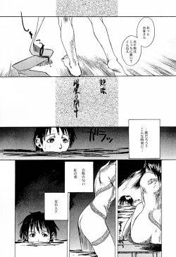 Page 9 of game of death