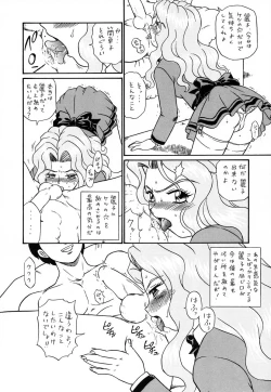 Page 5 of Shippo Po Club House