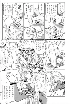 Page 6 of Shippo Po Club House