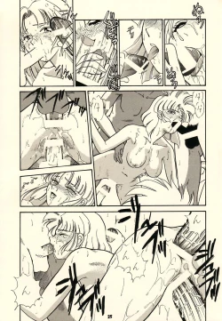 Page 24 of KOSUKE Kojinshi Sairoku Dacchuu no