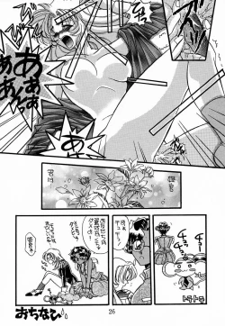 Page 25 of MODEL Utena