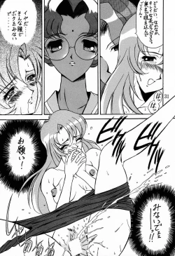 Page 30 of MODEL Utena
