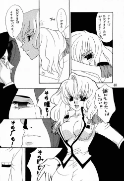 Page 39 of MODEL Utena