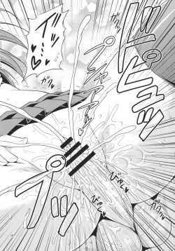 Page 16 of Sanae-san to Ichaicha Shitai!