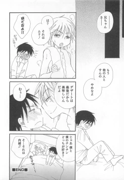 Page 101 of Otokonoko Heaven Vol. 02