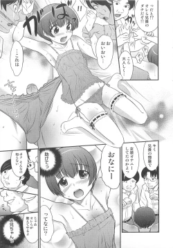 Page 122 of Otokonoko Heaven Vol. 02