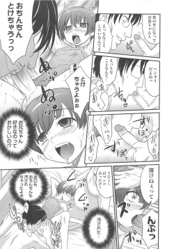 Page 126 of Otokonoko Heaven Vol. 02
