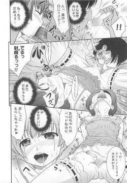 Page 127 of Otokonoko Heaven Vol. 02