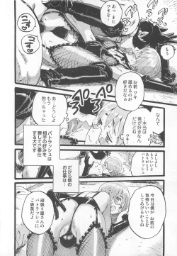 Page 135 of Otokonoko Heaven Vol. 02