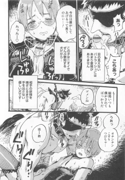 Page 137 of Otokonoko Heaven Vol. 02