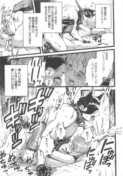 Page 138 of Otokonoko Heaven Vol. 02