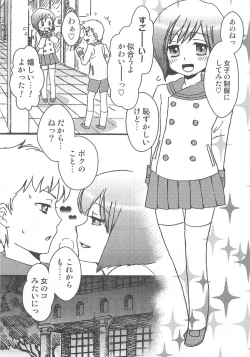 Page 142 of Otokonoko Heaven Vol. 02