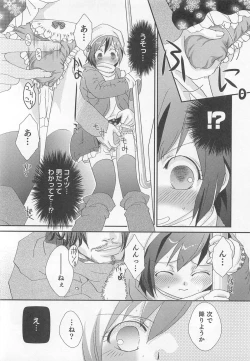 Page 149 of Otokonoko Heaven Vol. 02